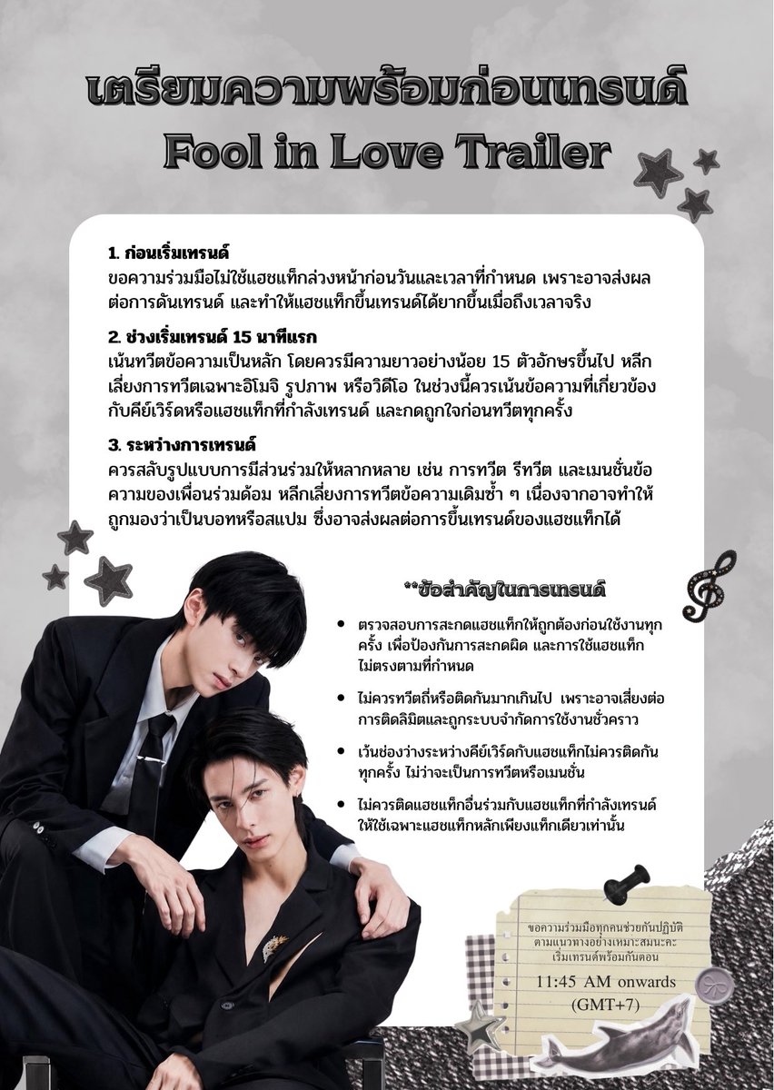 CopterBankTrend's tweet photo. พรุ่งนี้มี Fool in Love Trailer ขอชวนชาวด้อมมาเตรียมความพร้อมกันเถอะ 🙌🏻

10:00 AM จะประกาศใช้คีย์เวิร์ดและ # ซีรี่ส์อย่างเป็นทางการอีกครั้ง

11:45 AM รอเทรนด์พร้อมกันน้าาา

#copterntp #bankartit #foolinlove #copterbank https://t.co/K3aA9j6Ph3