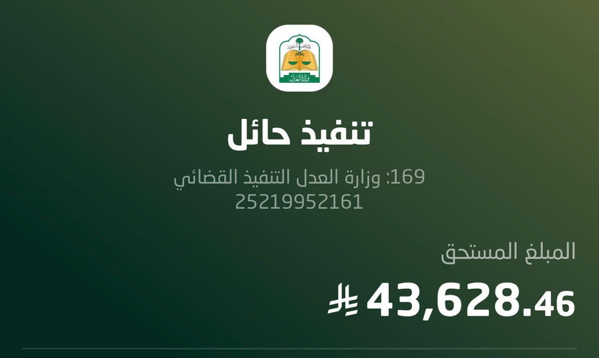 drth7a's tweet photo. كان سيدنا محمد ﷺ يسعى في تفريج كرب المسلمين حتى صارت صفة من صفاته.

من سعى في #تفريج_كربة يثبت الله قدمه على الصراط. 

ام نورة ارمله مريضة سرطان الرحم عمرها 48 عاماً من نجران معسره تعول 4 بنات

رقم الفاتورة  25219952161 https://t.co/ERwYD8YHbi