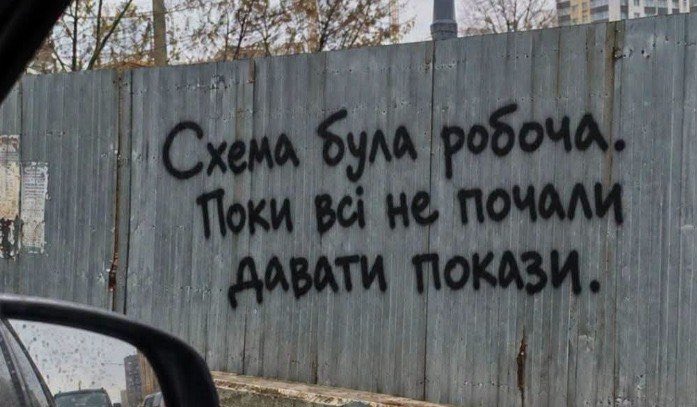 volin_ka's tweet photo. The situation in Ukraine… https://t.co/KOm87d3rEE