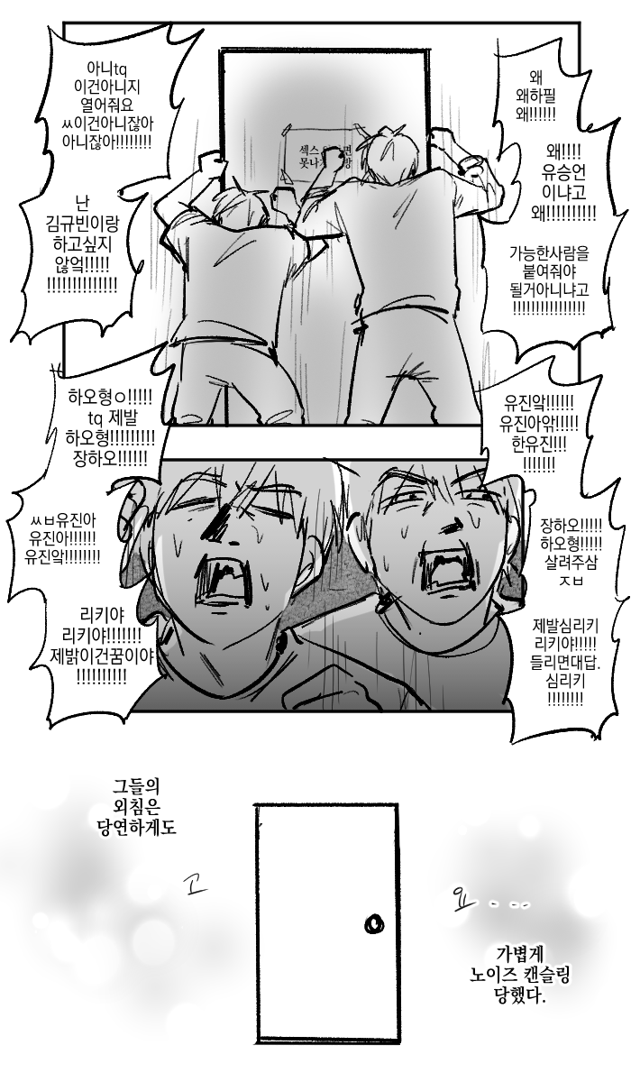 zzhahazzha's tweet photo. X못방에 가두기..
(오늘의 씨피추천 : 귭언귭 윶늘 몹맄) https://t.co/20s5Nhy93h