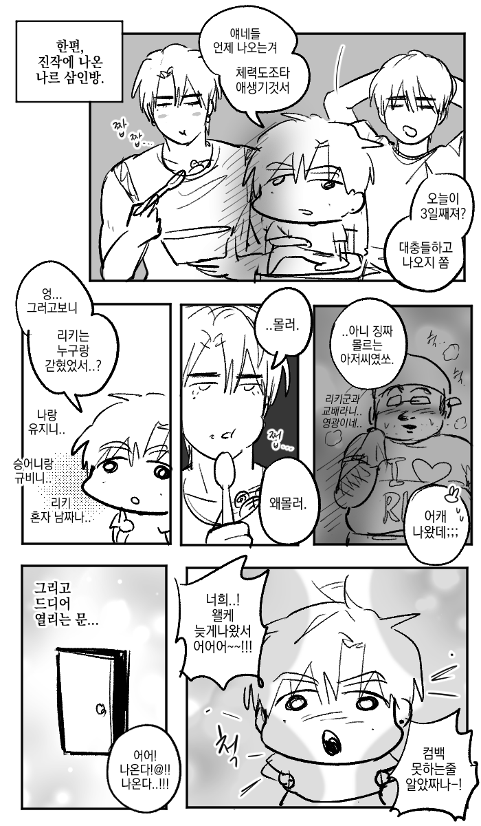 zzhahazzha's tweet photo. X못방에 가두기..
(오늘의 씨피추천 : 귭언귭 윶늘 몹맄) https://t.co/20s5Nhy93h