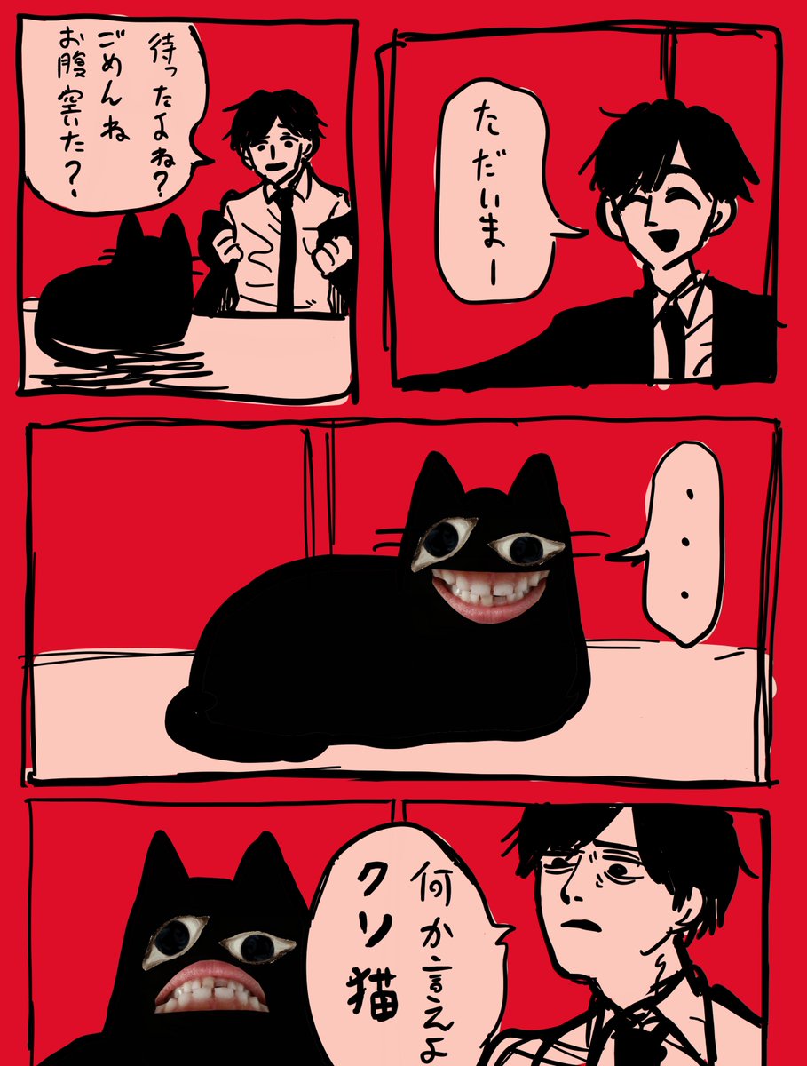kusobakamanuke's tweet photo. なつかしい https://t.co/1o5XFAB4eR