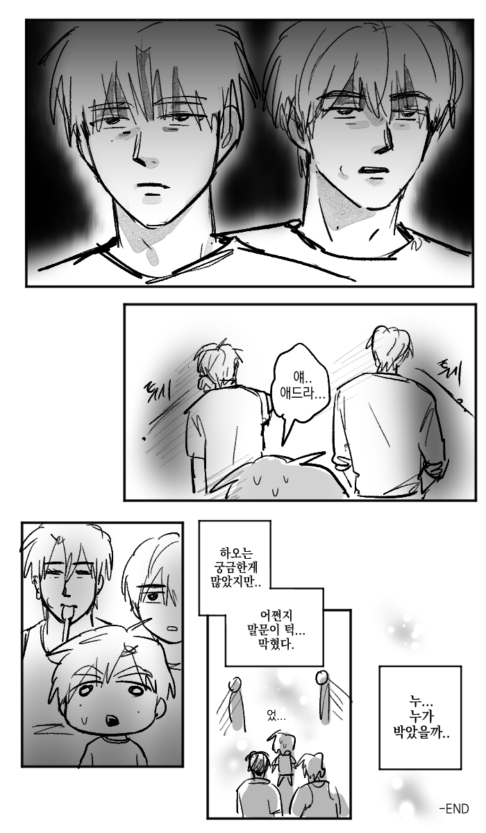 zzhahazzha's tweet photo. X못방에 가두기..
(오늘의 씨피추천 : 귭언귭 윶늘 몹맄) https://t.co/20s5Nhy93h