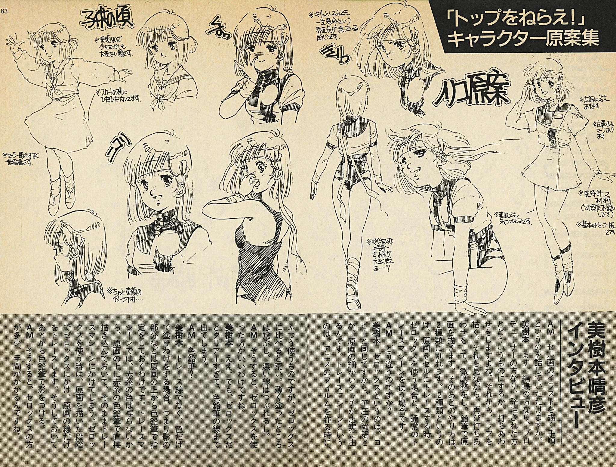 満天ゴリラ on X: 