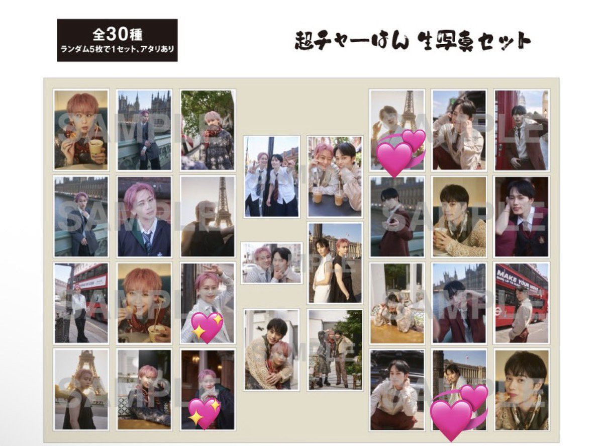Jeyy6t's tweet photo. 超特急 超チャーはん
生写真交換

[譲]画像の💞のもの

[求]画像の💖のもの

9月25日のイベントにて手渡し交換希望です
お気軽にお声掛けください🙇‍♀️ https://t.co/LFTLzh4bfc