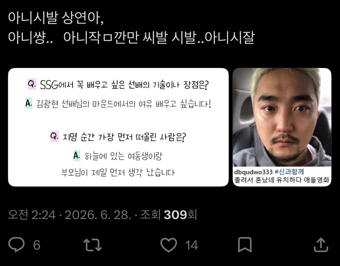 Bbin9ft's tweet photo. https://t.co/71kh5C25p4