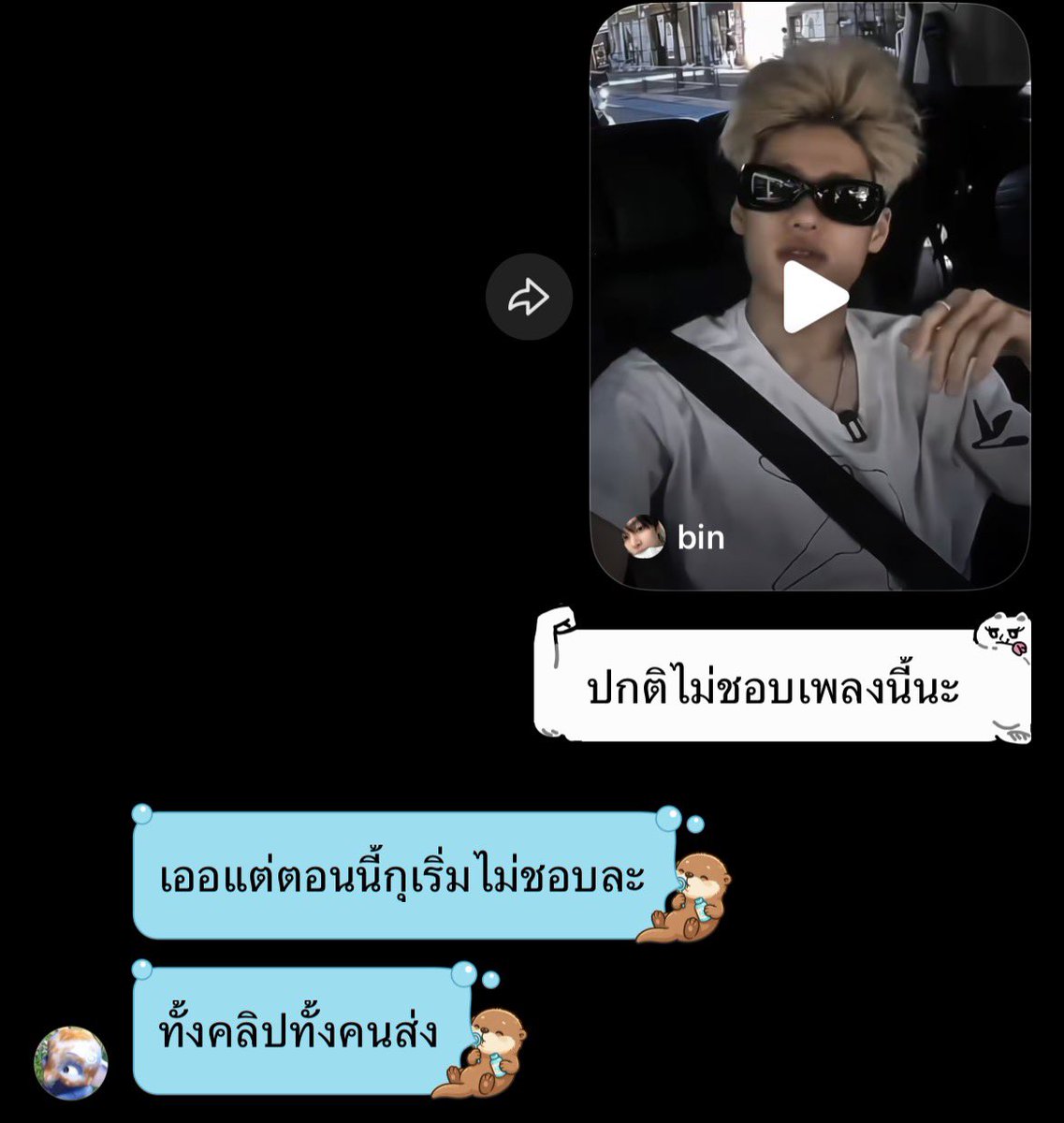 meliydesu's tweet photo. แม่บิ แม่เoe https://t.co/UoHWsqNMDx