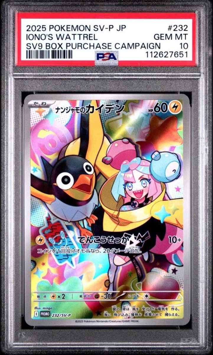 Atromitos_Rock's tweet photo. @Crownydotfun 

TCG culture is more than a hobby—it’s community, nostalgia, rarity, and the thrill of the pull. 

CROWN is building for collectors who understand the chase, bringing raffle energy and on-chain community to Solana.
Collect the moment. Join the crown. 

The Pokémon craze is back—and this time it’s on-chain

$CROWN #Solana #TCG #Web3 #CryptoCommunity #Pokeman