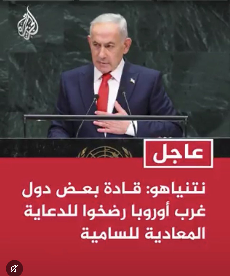 Hamedalalinew's tweet photo. مال أرى بعض الأُلىٰ من عُرْبنا
ما غادروا حين النتنياهو خطبْ
أما الأجانب جلّـهم قد غادروا
هذا وربّ العالمينَ من العجبْ❗️ https://t.co/qSNZ1FrpQx