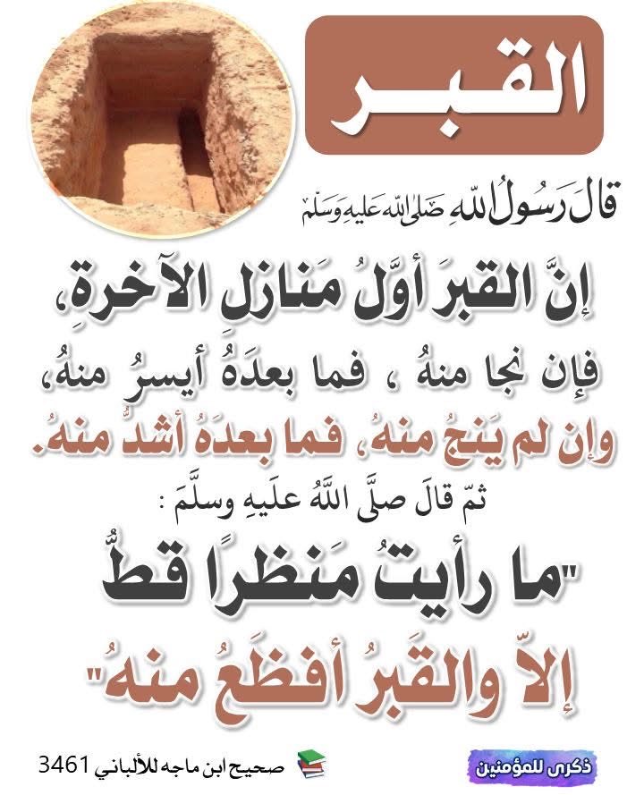 praisebetoGoda's tweet photo. #داعم_للخیر 
انا لله وانا اليه راجعون https://t.co/ZRHRPmiBAF