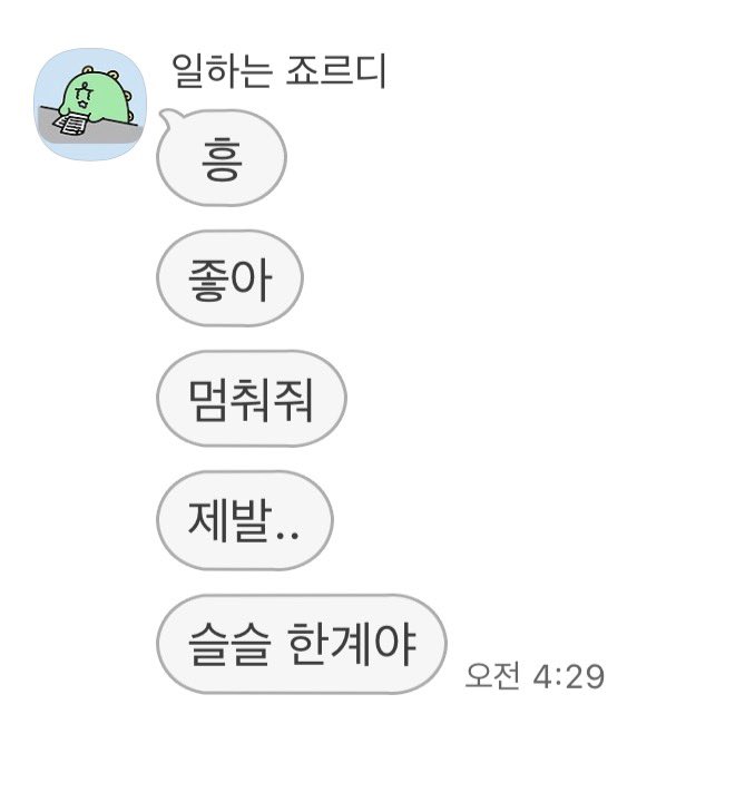mmsjkdbdk's tweet photo. 이정도로 만족하는데 안와?
#상납 #노예 #자지갑 https://t.co/Finb1yWvmD