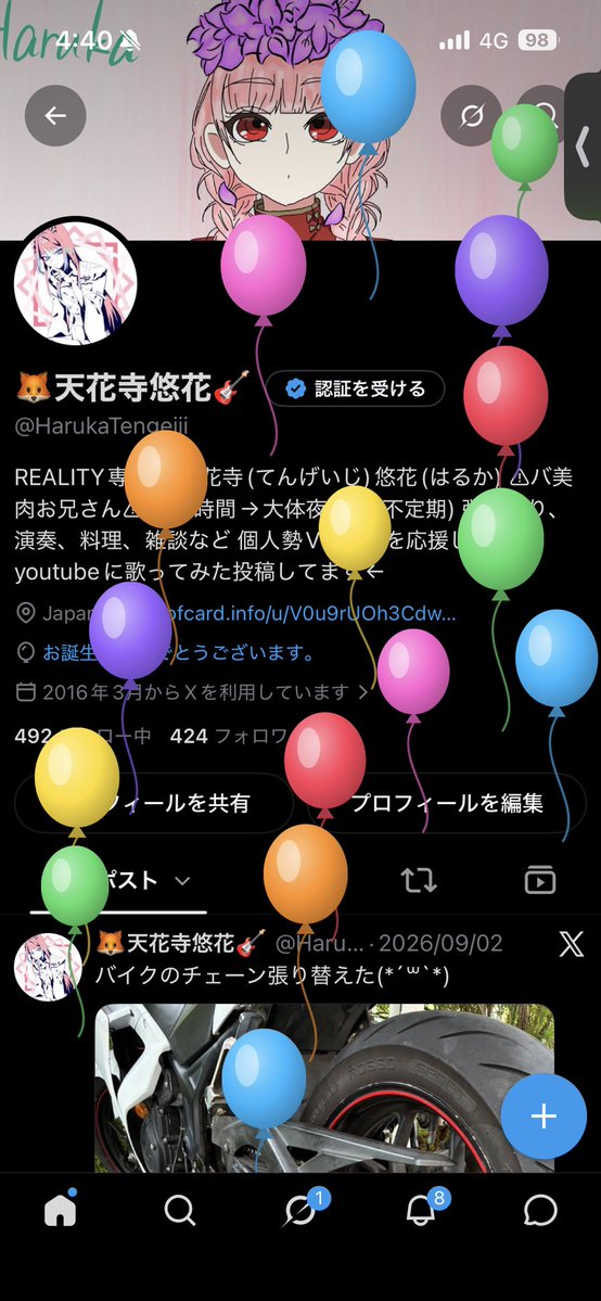 HarukaTengeiji's tweet photo. 風船飛んだー⸜(* ॑꒳ ॑* )⸝ https://t.co/EOiQBHqmGP