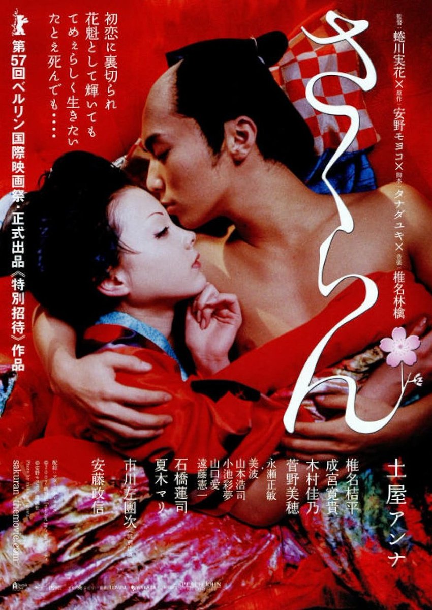 autofilmm's tweet photo. Sakuran • さくらん
(2006, Mika Ninagawa) 

15.86 GB
1080p BDRip
Multiple Subtitles https://t.co/AAB1K9IqUG