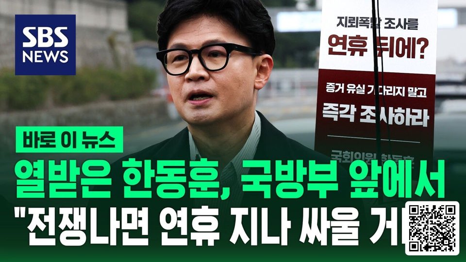 c584637's tweet photo. [짤줍] 정말 말빨 하나는 기가 막힌다.🤣🤣🤣 https://t.co/QO9UFYt0uV