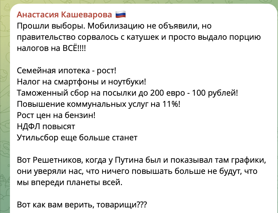 eg_fedorov's tweet photo. Как так https://t.co/PxddVROrFV
