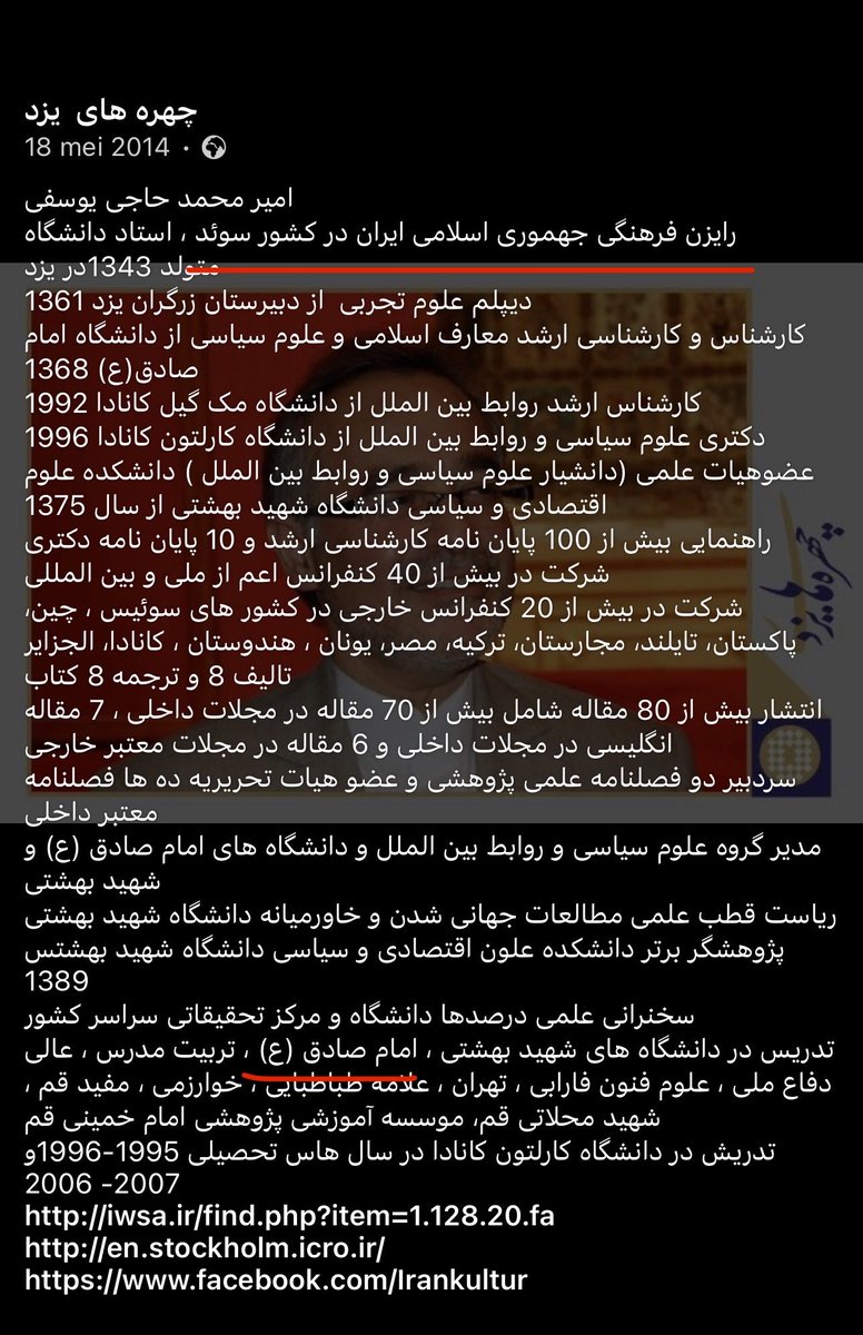 Ebne_noah's tweet photo. 🔴بخوانید و حمایت کنید!

طبق اسناد و شواهد:
مشخص شده است که مرضیه حسینی، کارمند رسانه @IranIntl، در دوران تحصیل در دانشگاه‌های ایران، مشاور تحصیلی او کسی جز فردی مرتبط با نهادهای امنیتی به نام «امیر محمد حاجی یوسفی» نبوده است. او همچنین فارغ‌التحصیل دانشگاه امام صادق (وابسته به سپاه) است و از سوی دیگر، رایزن فرهنگی جمهوری اسلامی در سوئد است!!( اتفاقی که میتواند برای دولت ایالات متحده و شهروندانش ایجاد مشکلات امنیتی نماید!!
منصبی که بیشتر به عنوان پوششی توسط اعضای نیروی قدس استفاده می‌شود!!!

از سوی دیگر، این احتمال وجود دارد که مرضیه هنوز با این فرد یا جایگزین او در ارتباط باشد و @FBI باید در این مورد تحقیق کند!!
#پسرعاقل_نوح

According to documents and evidence:
It has been revealed that Marzieh Hosseini, an employee of the @IranIntl media, during her studies at Iranian universities, her academic advisor was none other than a person connected to security institutions named “Amir Mohammad Haji Yousefi”. He is also a graduate of Imam Sadeq University (affiliated with the IRGC) and on the other hand, is the Islamic Republic’s cultural advisor in Sweden!! (An event that could create security problems for the US government and its citizens!!

A position that is mostly used as a cover by members of the Quds Force!!!

On the other hand, it is possible that Marzieh is still in contact with this person or his replacement and the @FBI should investigate this!!

 @CIA @NSAGov @DHSgov @SecretService