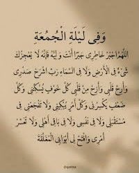 adel_mirdad's tweet photo. ويا ربّ من باتَ والهمُ يُزعجه
فَسُق لهُ الصُبح بالإفراجِ واليُسُرِ

( إنّ اللهَ وملائكتَهُ يُصَـلُّونَ على النبي 
يا أيها الذين آمنوا صَلُّوا عليه وسلِّمُوا تسليما )

اللهم صل وسلم على نبينا محمد https://t.co/NEniwxL5WE