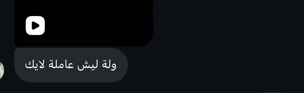 8a8ll's tweet photo. الجمله هاي بتجيبلي ام الركب https://t.co/Y7KA9hsnjX