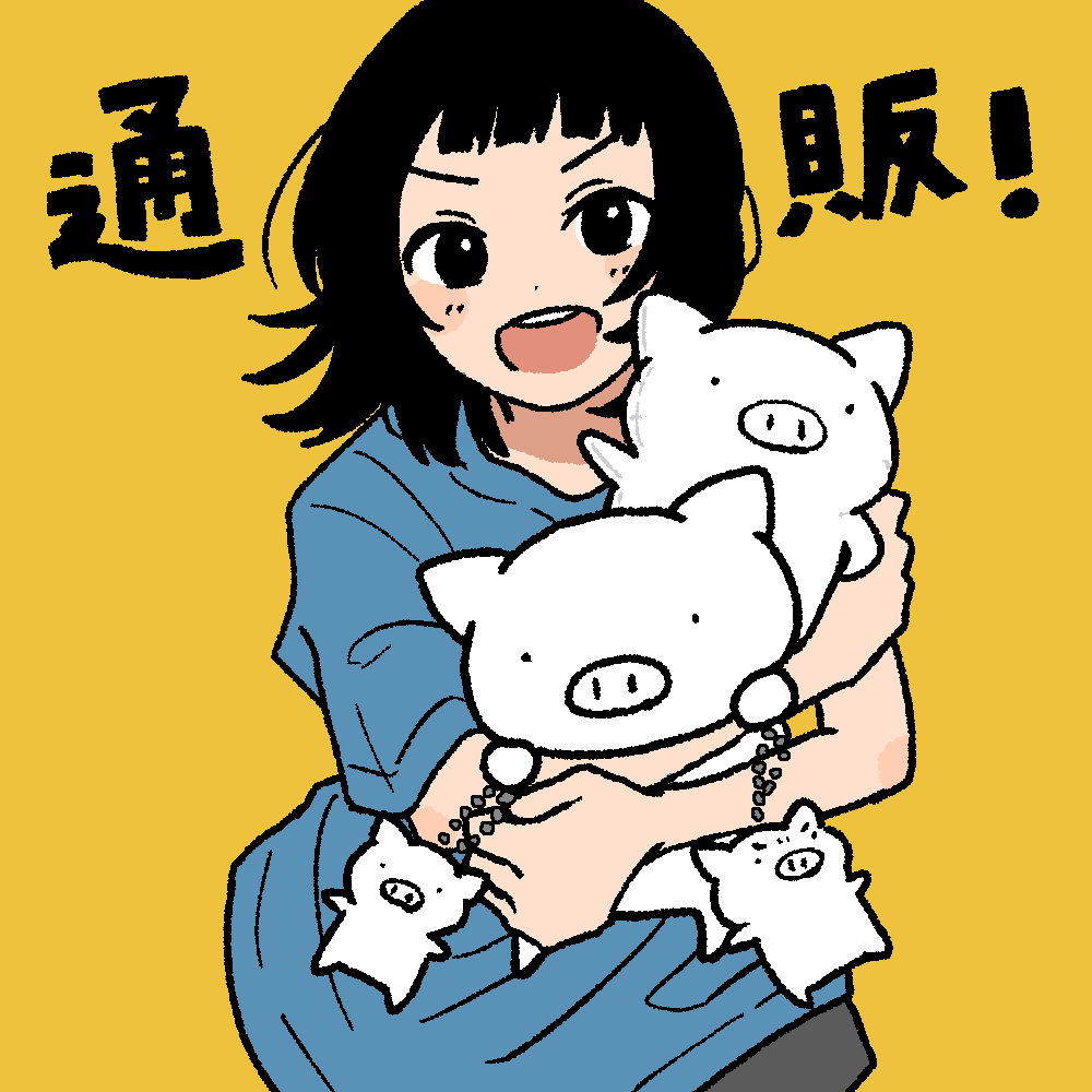 bbbbutasan's tweet photo. https://t.co/V82VPpGHPV https://t.co/ZUiCCstUtp