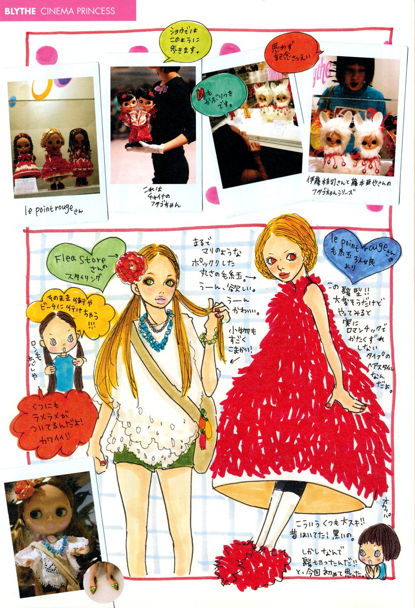tweecafe's tweet photo. secret mission at a blythe exhibiton, illustrated by outa uni https://t.co/cwHEevwNLm