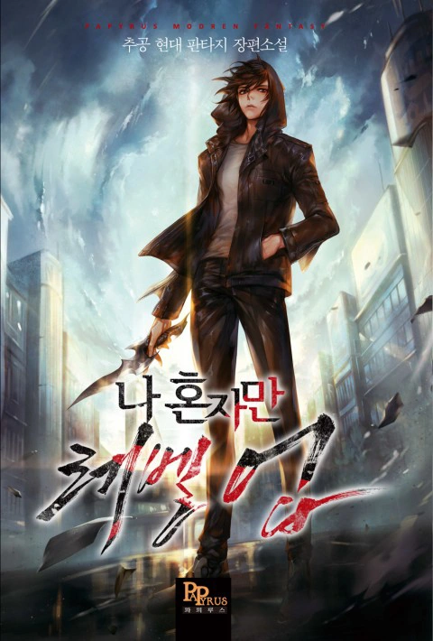 ScrambledLlama's tweet photo. 'Solo Leveling' author Chugong confirms that the anime is there were once they are did.  

He became the first ever to have the first as in the web novel of that when the 'Solo Leveling' anime began.  

Congratulations Chugong! 👏
#SoloLeveling https://t.co/ZVpLNV1Tj3