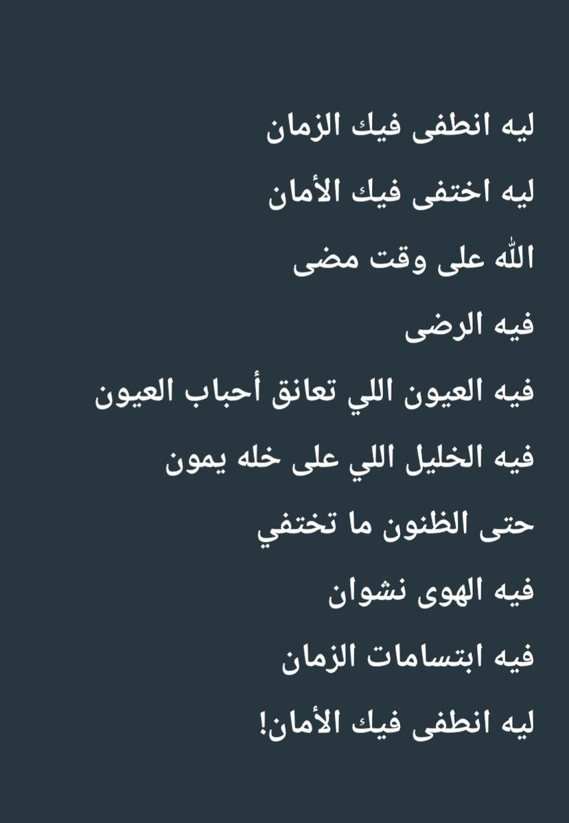 Abusultan20300's tweet photo. https://t.co/OrXV3i6wx9