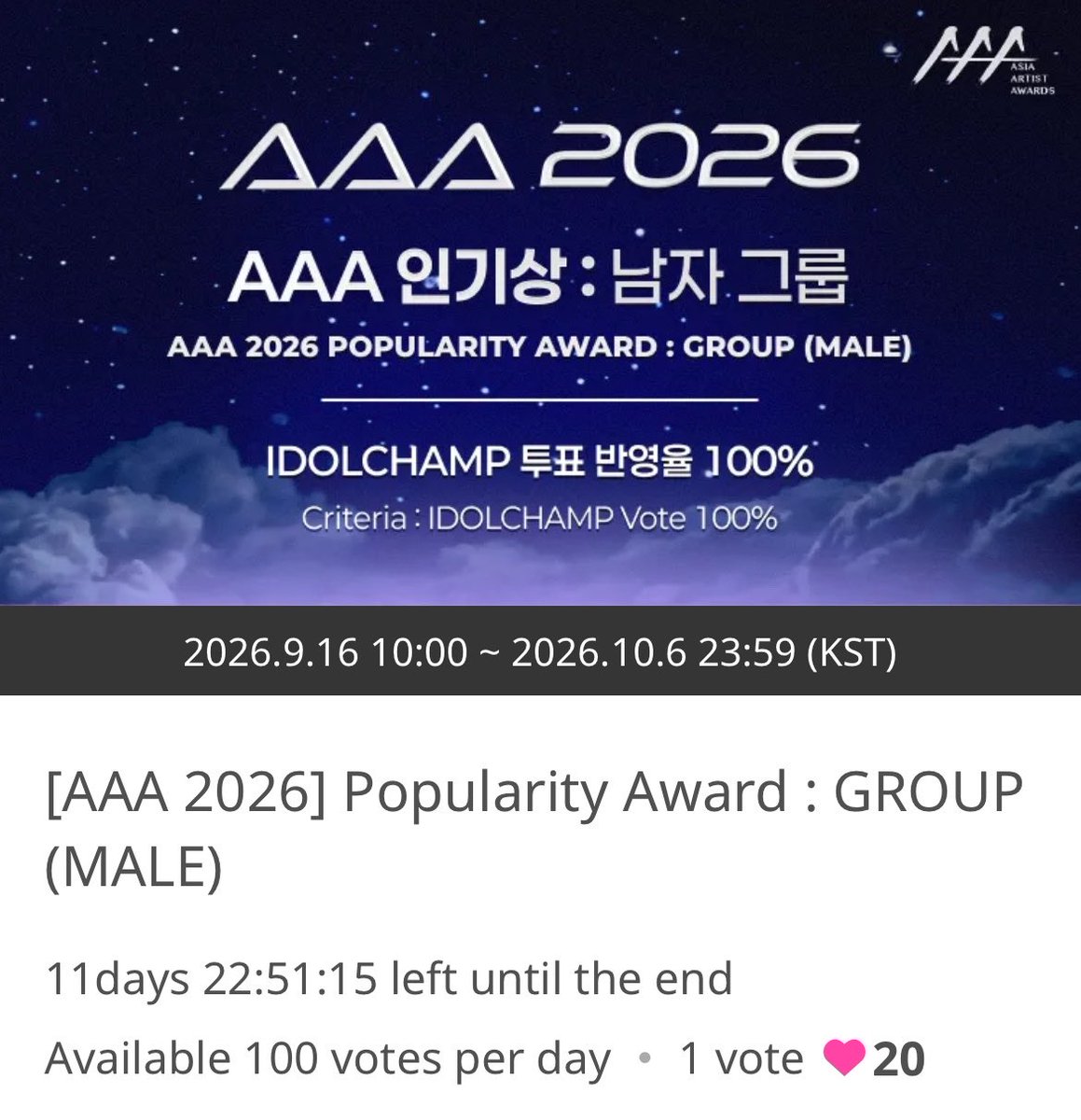 tatatuktoriiana's tweet photo. ‼️vote for CORTIS on AAA «Male Group»‼️
IDOL CHAMP app. (end: october 6)
We know that cortis will perform at AAA, let's give them an award! The preliminary vote will account for 30% of the final results.
🔗 https://t.co/EZZvk2Dwge 

#CORTIS #코르티스 https://t.co/IjpW3Hw1bS