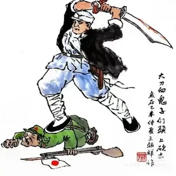 ZhangFernada's tweet photo. @gjux151797 @GatoBr55 @CentralDoBrega 你跟足球有零个关系,😂😂滚到地府去问问你死在他乡的爷爷辈们，大刀砍到脑袋上是什么感觉？ https://t.co/CVJTew8MnI