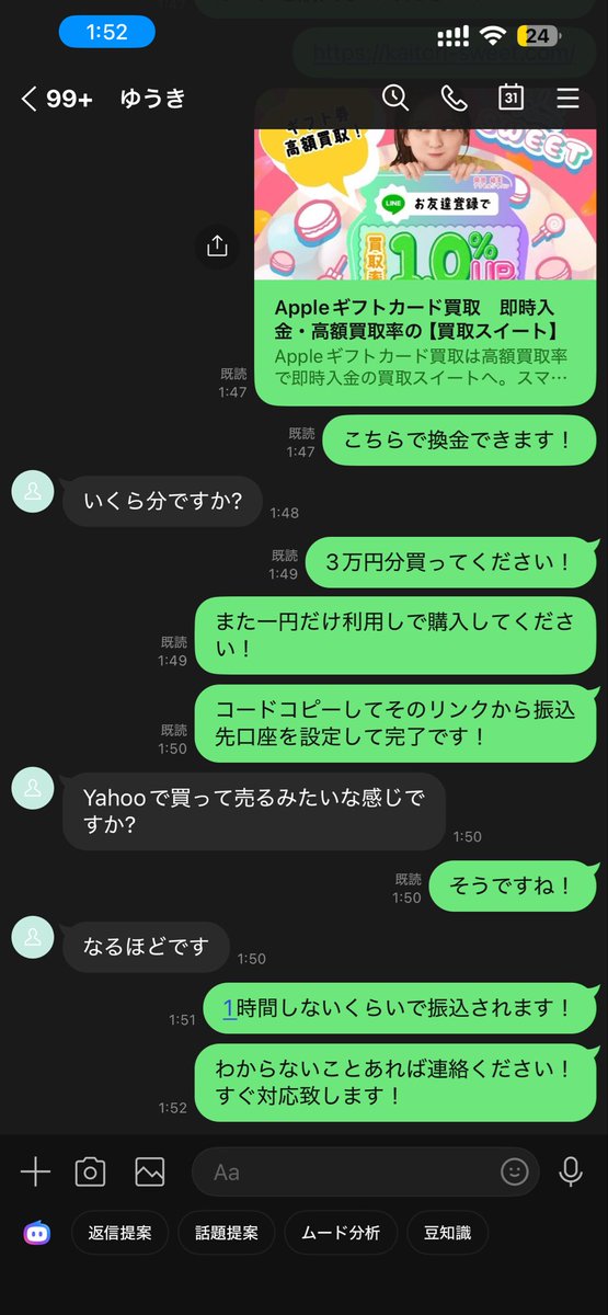 sw9uzn's tweet photo. こんばんは！
2.5万円振込可能案件あります。
本日中着金できます！
夜間でも対応致します！
条件ございますので気になる方dmまでお願いします。
※人数に限りあります
#即金
#即日
#PayPay
＃お金に困っています https://t.co/oW2fXhTe3X