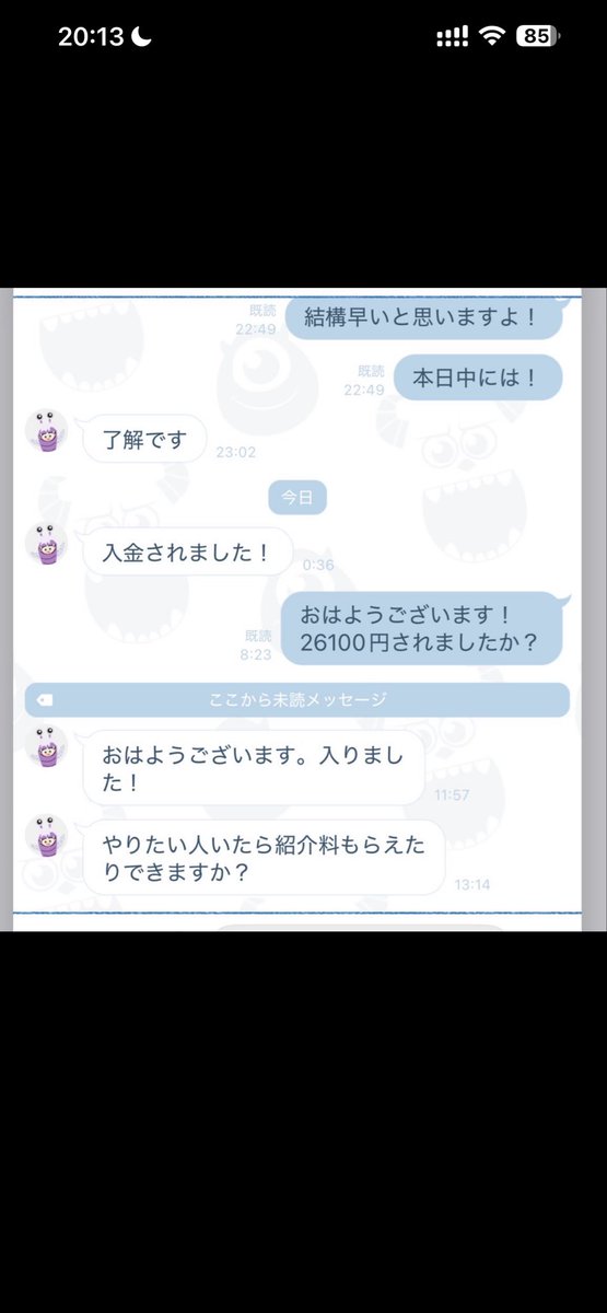 sw9uzn's tweet photo. こんばんは！
2.5万円振込可能案件あります。
本日中着金できます！
夜間でも対応致します！
条件ございますので気になる方dmまでお願いします。
※人数に限りあります
#即金
#即日
#PayPay
＃お金に困っています https://t.co/oW2fXhTe3X