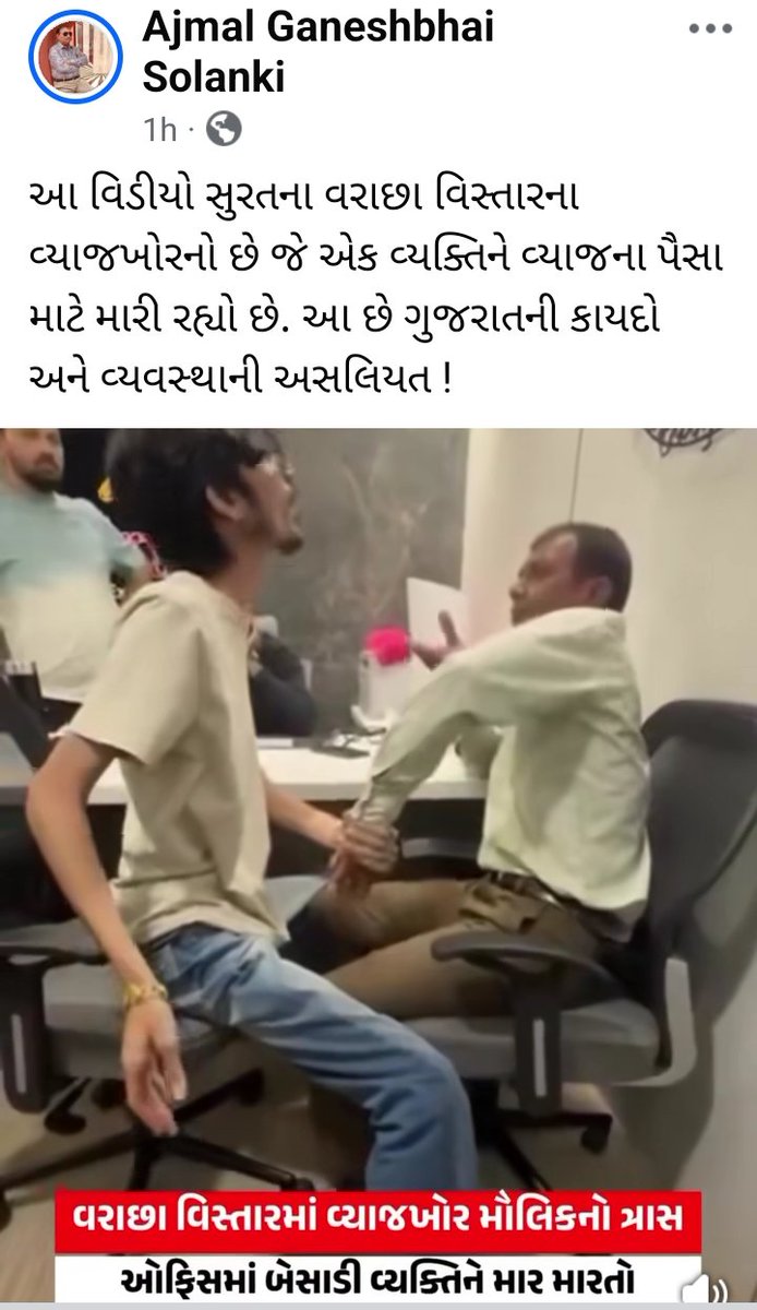 ManekGulam's tweet photo. @sanghaviharsh @dgpgujarat
@GujaratPolice 
@CP_SuratCity https://t.co/jJgy0gN0Wi