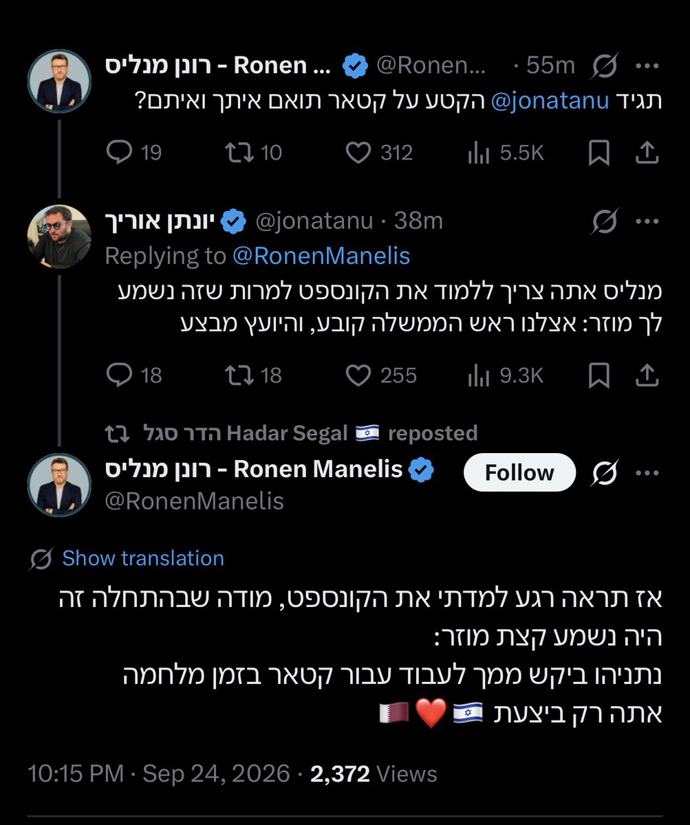 CPundak's tweet photo. פליטת פה? https://t.co/Pu9scFRvhY