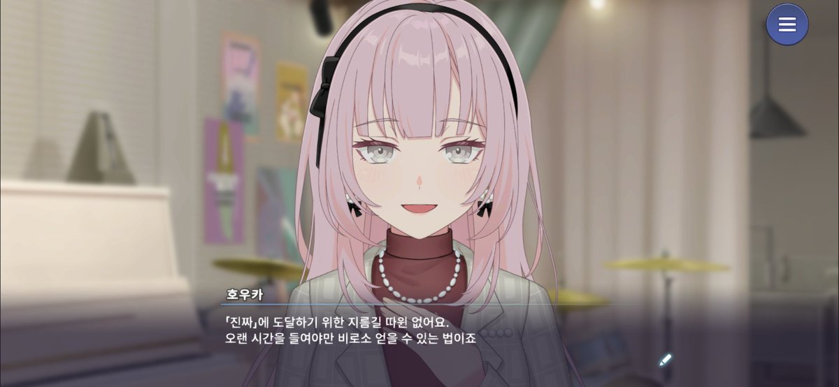 handol914's tweet photo. 아 나츠호우 ㅈㄴ 좋아...  놈편 다루는법잘아는 마누라같고그럼 https://t.co/mUt3SuCOgM