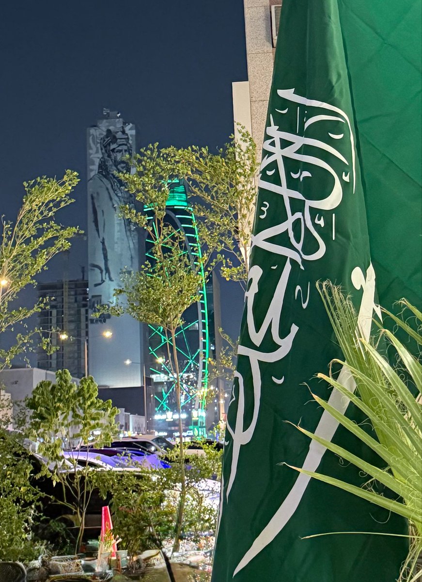 llrrr7x's tweet photo. ألتقطاتي من احتفالات اليوم الوطني 💚
- ٢٣ ديسمبر https://t.co/1DdrLXepB0