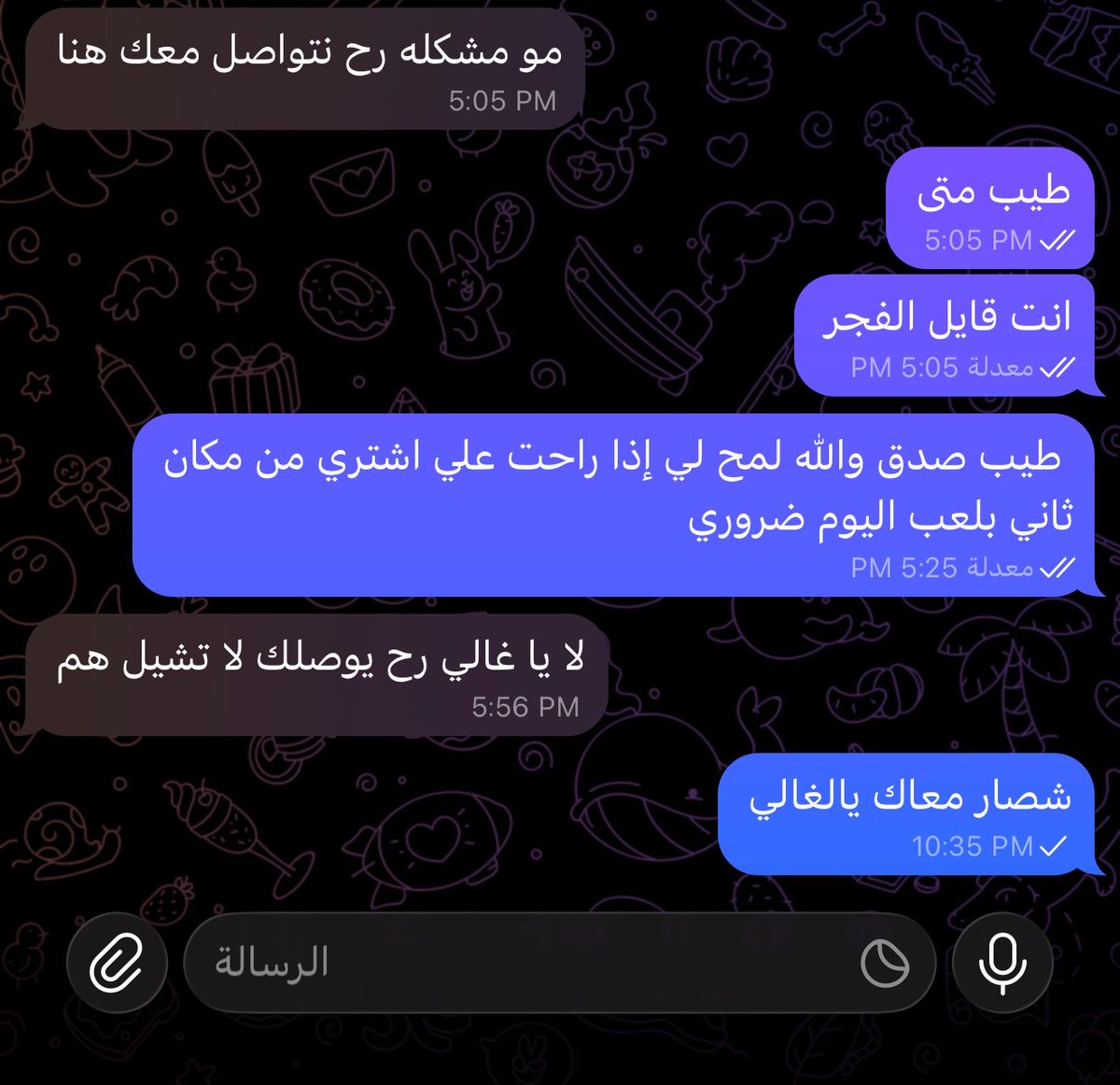 2hqfog's tweet photo. @YasrH90322 @goat_3bod @Esensei0 @_ft7i @0_oif @vSayaf3 @dariostor7 نفسك والله https://t.co/uiy3PU6cPJ