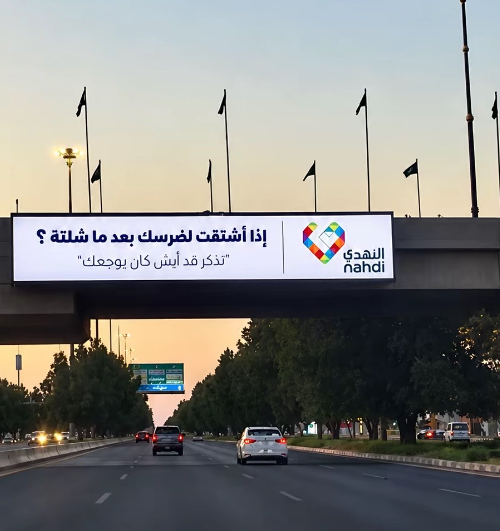 331p_'s tweet photo. النهدي؟ متغير والله🥲 https://t.co/S4ZI2YCIu3