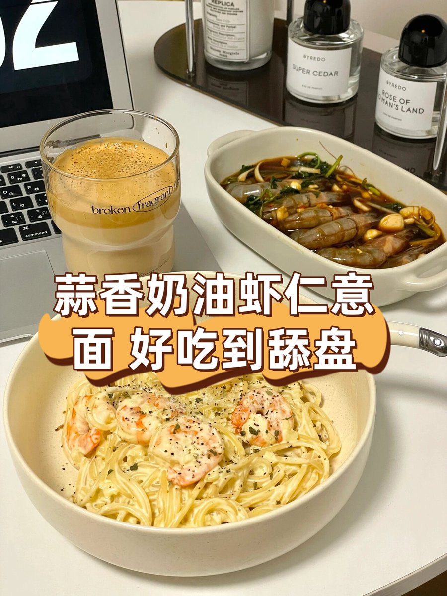 EvalynBuco8n's tweet photo. Just whipped up creamy garlic butter shrimp with homemade herb pasta in 20 mins—easy weeknight win that tastes like a restaurant dish! https://t.co/g78npir1xM