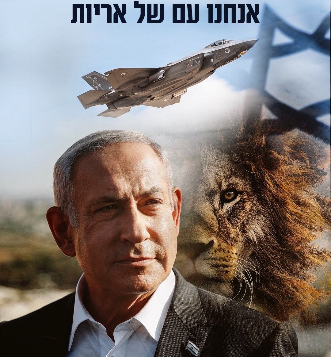 Yisraelhuogpm2's tweet photo. Digan lo que digan, pero nuestro líder Benjamin Netanyahu es un gran líder; es de fama mundial. Les dijo sus verdades a esos hipócritas comunistas y terroristas de la ONU; como no aguantaron, salieron corriendo. 😂

תגידו מה שתגידו, המנהיג שלנו בנימין נתניהו הוא מנהיג גדול; הוא מפורסם בכל העולם. הוא אמר את האמת לקומוניסטים הצבועים ולטרוריסטים של האו"ם; מכיוון שלא יכלו לסבול זאת, הם ברחו. 😂
