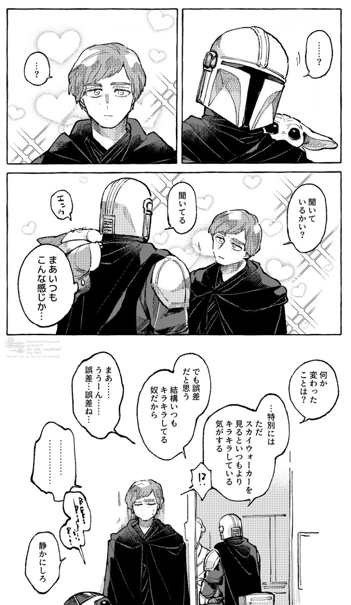 yubaa579's tweet photo. ルクディン 無自覚片想いmndのおかしな現象にうっかり衝突してしまうjdiの回 https://t.co/IW73Ilh2Y7