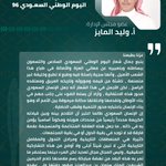 Photo by جمعية أدبي حائل (@adabihailsa)