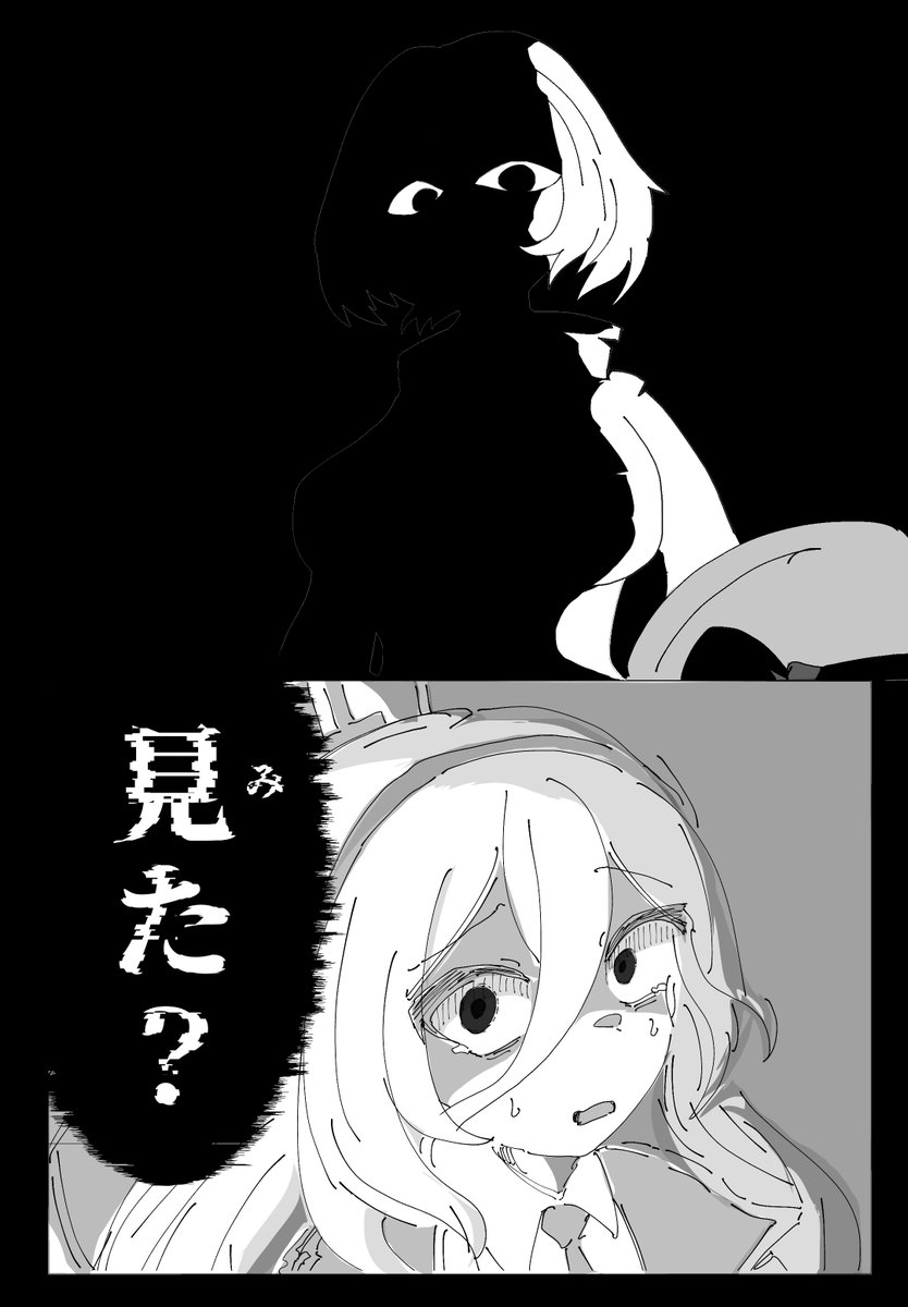 Nemu18290's tweet photo. 今日の落書きシリーズ
『ケイと先生の遺書の話』
見てしまったからには仕方無い https://t.co/H3MSbfWjAZ