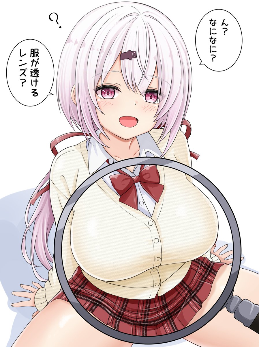 kirinshiritori's tweet photo. 服が透けるレンズでsinを…(1/2) https://t.co/QNZvwzJYNf