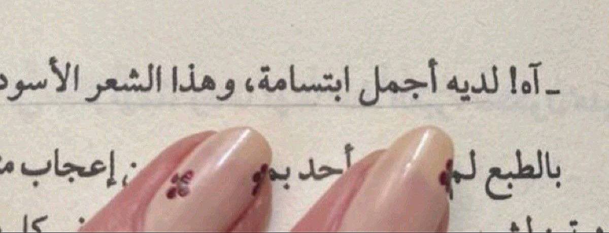 mie9n's tweet photo. « آه! لديه أجمل ابتسامة » https://t.co/xYn619DTVo