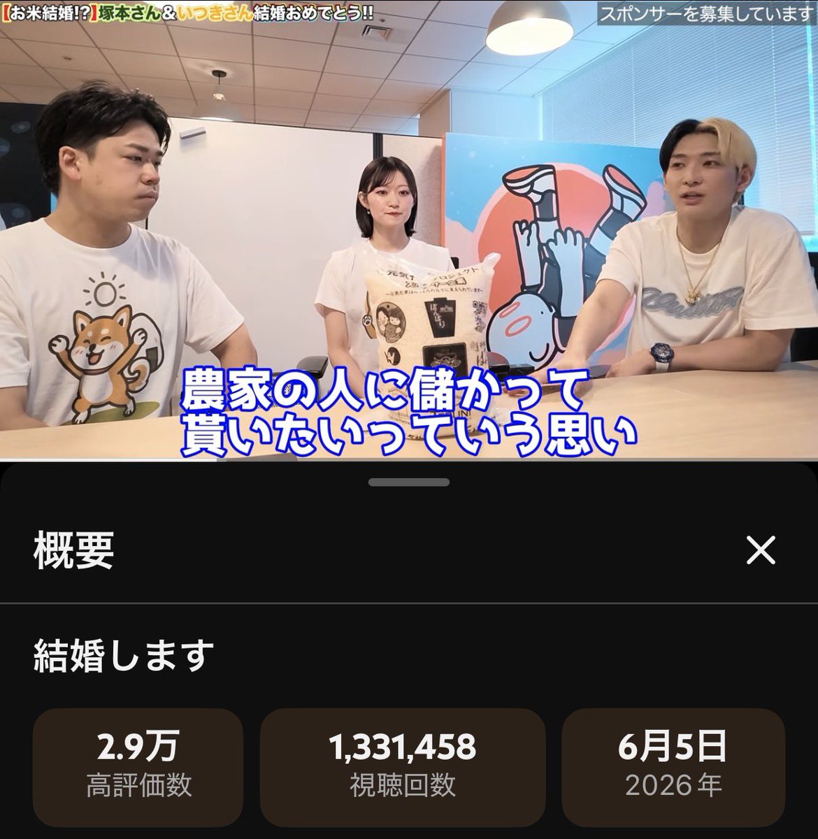 knhkwsk's tweet photo. FLASHのデマ記事同様、ヒカルの米事業に対するデマです。
2025年10月9日が最後では無いし進捗報告してます。
自社商品や関連企業が沢山ある中、元気だ米については訴求の周期は早い方だしReZARDチャンネルにも多数登場しています。タイトルにないから訴求してないは大間違い。嘘拡散🙅
＠irie_samurai https://t.co/g7eophcIMa