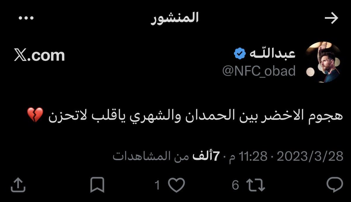 abm_3o's tweet photo. ياقلب لاتحزن 💔 https://t.co/jCa2o0fXxx