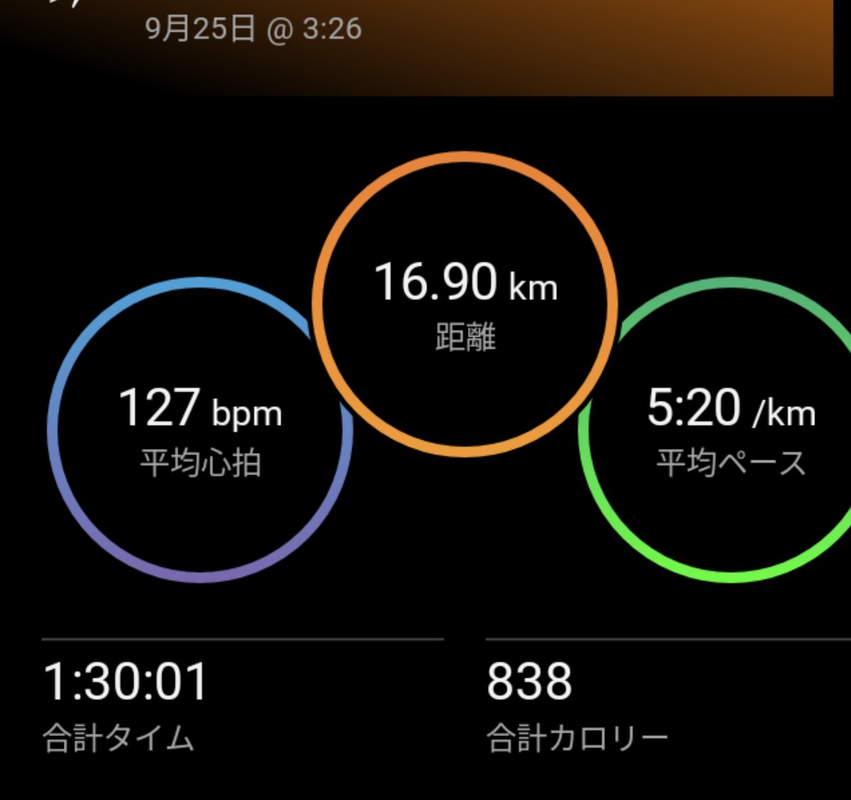 OQje5's tweet photo. 朝ラン🏃‍♂️
90分ジョグ。
ほぼ17km。
福岡マラソンは坂道があるらしくアップダウンコースをジョグ。
坂道対策もしていきたい。
他になにか対策ありますか？

#garmin #beatyesterday https://t.co/fSRKACE4zr