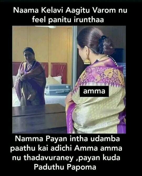 jothika_bkthan's tweet photo. https://t.co/PSf5qXJhJ2