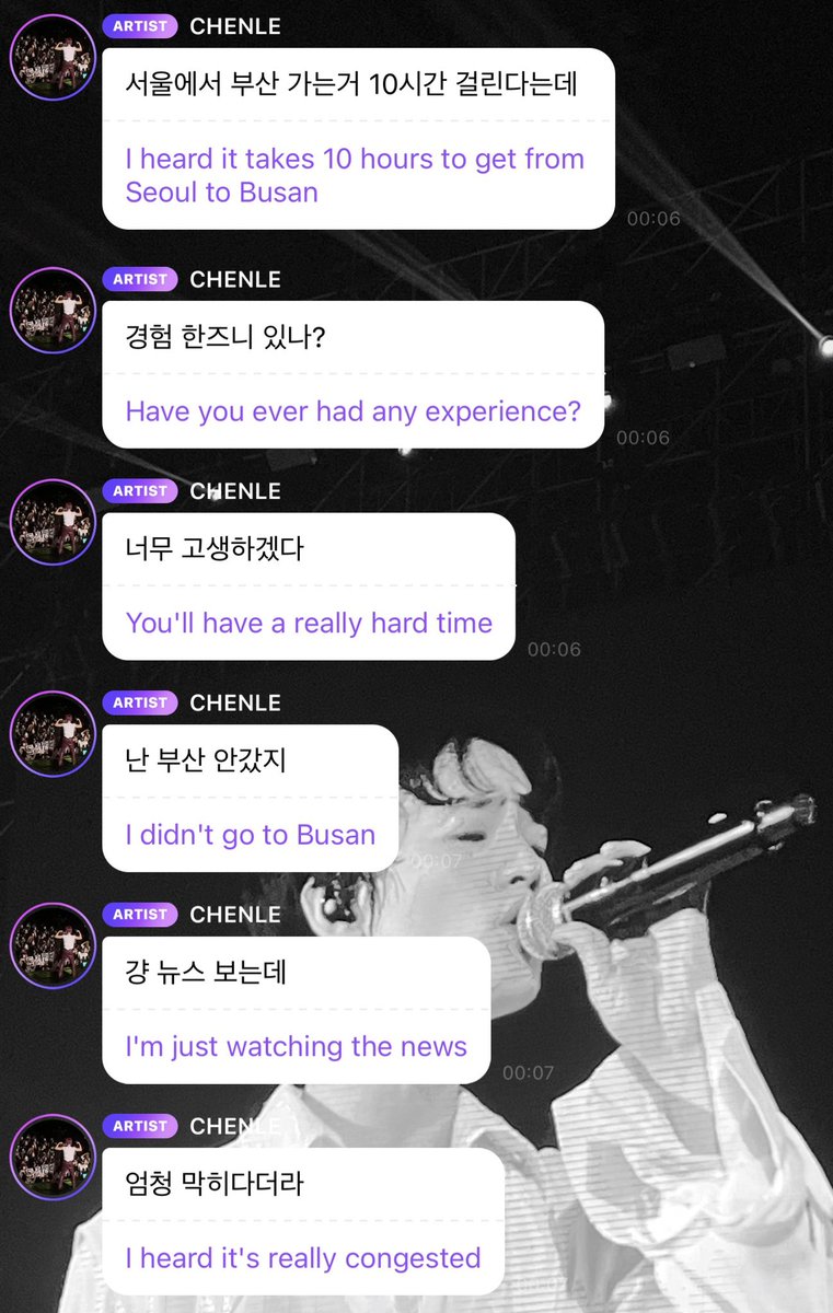 chenleveerse's tweet photo. 260925 | CHENLE BBL UPDATE

“i worked today too.”
“i’m working tomorrow too.”
“and the day after tomorrow too.”
“and the day after that too.”
“ㅋㅋㅋㅋㅋㅋㅋㅋㅋ”
“i heard it takes 10 hours to get from seoul to busan.”
“has anyone here experienced that before?”
“that sounds so exhausting.”
“i didn’t go to busan.”
“i was just watching the news.”
“apparently the traffic is really bad.”
“they said it’s really congested.”
fan reply: “guess even sm employees don’t get a holiday during the long weekend…..pay them extra….”
I “there are definitely people who’ll be working without getting a break and having a hard time, but i think all of our staff will get to rest? still.”

#천러 #チョンロ #钟辰乐 #辰乐 #CHENLE