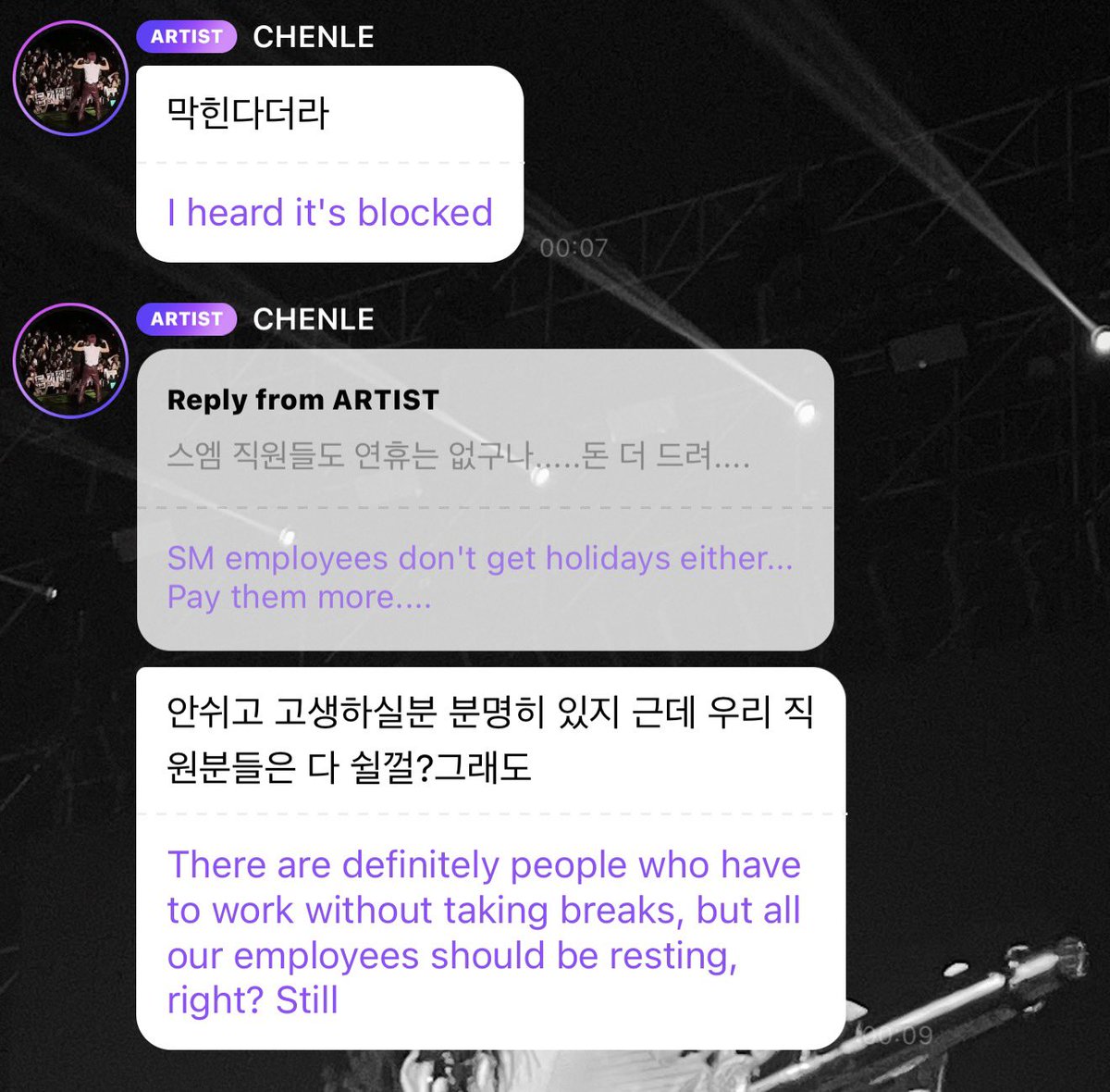 chenleveerse's tweet photo. 260925 | CHENLE BBL UPDATE

“i worked today too.”
“i’m working tomorrow too.”
“and the day after tomorrow too.”
“and the day after that too.”
“ㅋㅋㅋㅋㅋㅋㅋㅋㅋ”
“i heard it takes 10 hours to get from seoul to busan.”
“has anyone here experienced that before?”
“that sounds so exhausting.”
“i didn’t go to busan.”
“i was just watching the news.”
“apparently the traffic is really bad.”
“they said it’s really congested.”
fan reply: “guess even sm employees don’t get a holiday during the long weekend…..pay them extra….”
I “there are definitely people who’ll be working without getting a break and having a hard time, but i think all of our staff will get to rest? still.”

#천러 #チョンロ #钟辰乐 #辰乐 #CHENLE