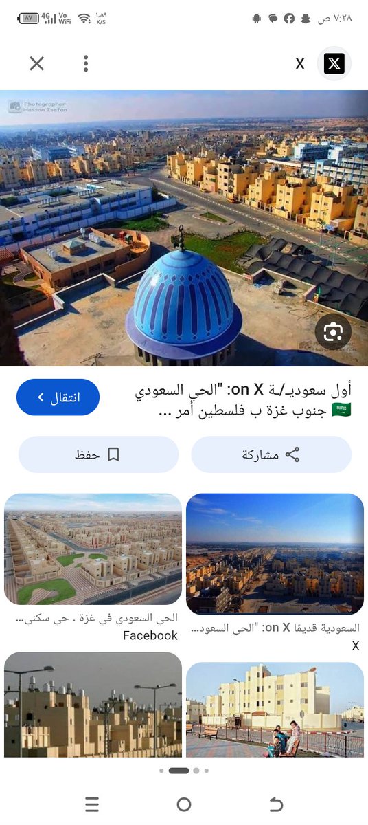 RadyR57371's tweet photo. @gq7gq5 الحيا السعوديه بغزة  وين إيران  وجوتي  إيران https://t.co/9ed9quxVJm